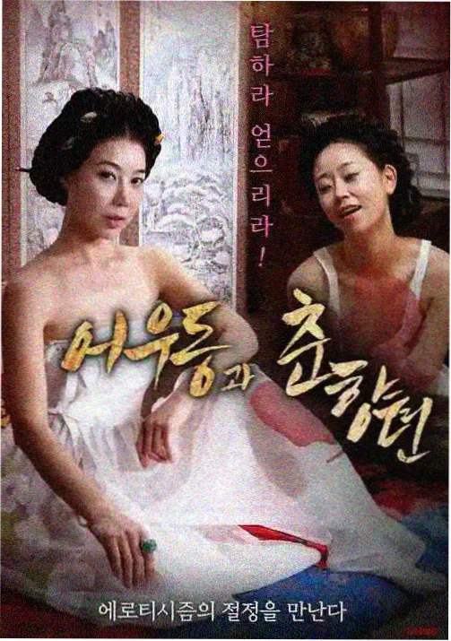 奇幻悬疑动画时之沙漏剧照