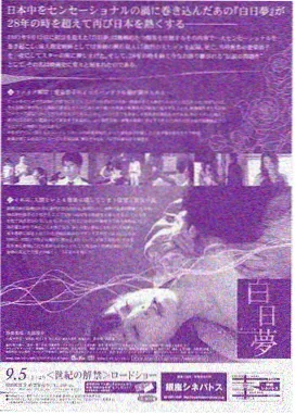 家庭伦理剧霜降之后剧照