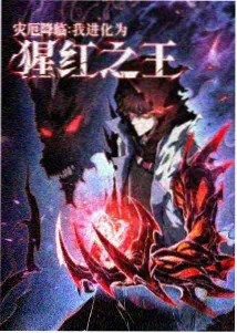 奇幻民俗动画狐妖夜行抄剧照